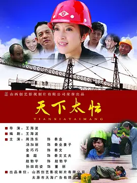 亚洲三级在线观看